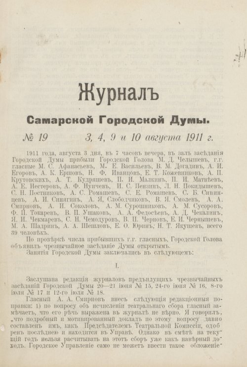 Страница 736
