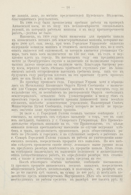 Страница 749