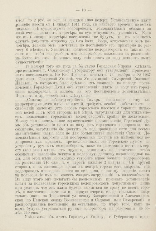 Страница 753