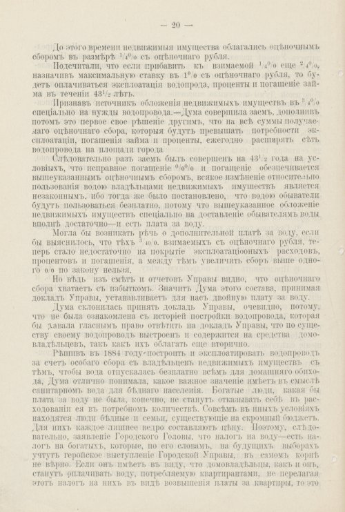 Страница 755