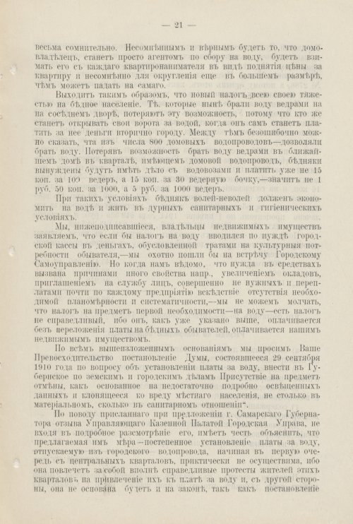 Страница 756