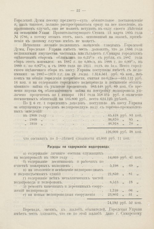 Страница 757