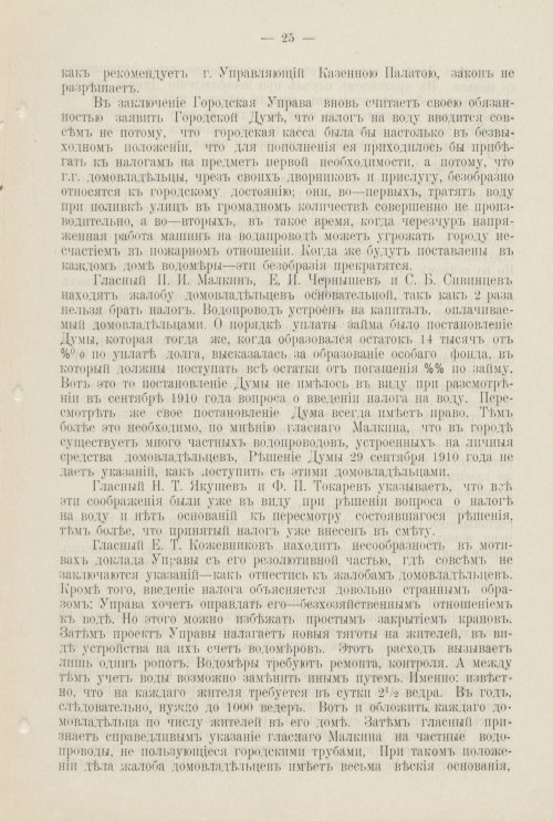 Страница 760