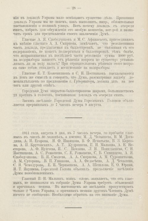 Страница 763