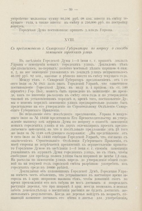 Страница 765
