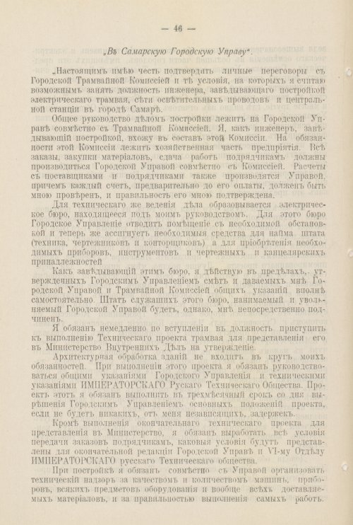 Страница 781