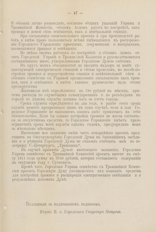 Страница 782