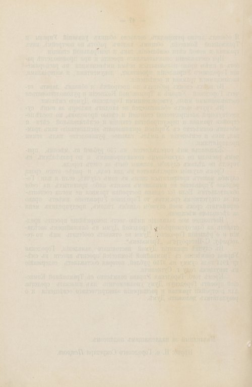Страница 783
