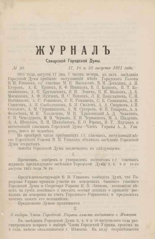 Страница 784