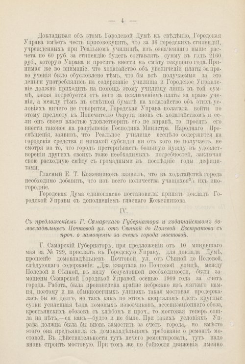 Страница 787