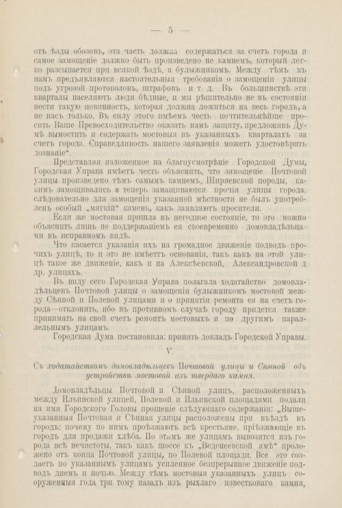 Страница 788