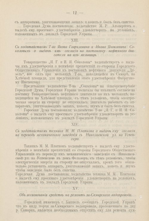 Страница 795