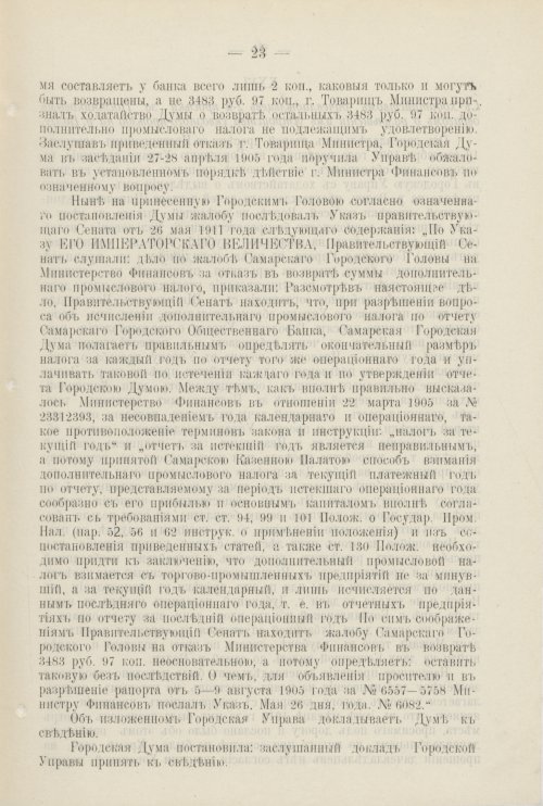 Страница 806
