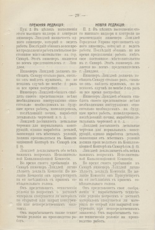 Страница 812