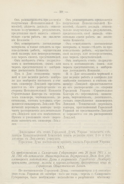 Страница 813