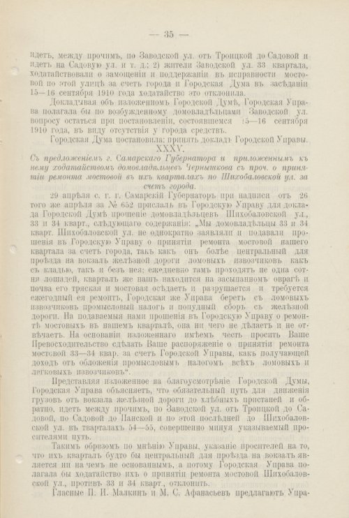 Страница 818
