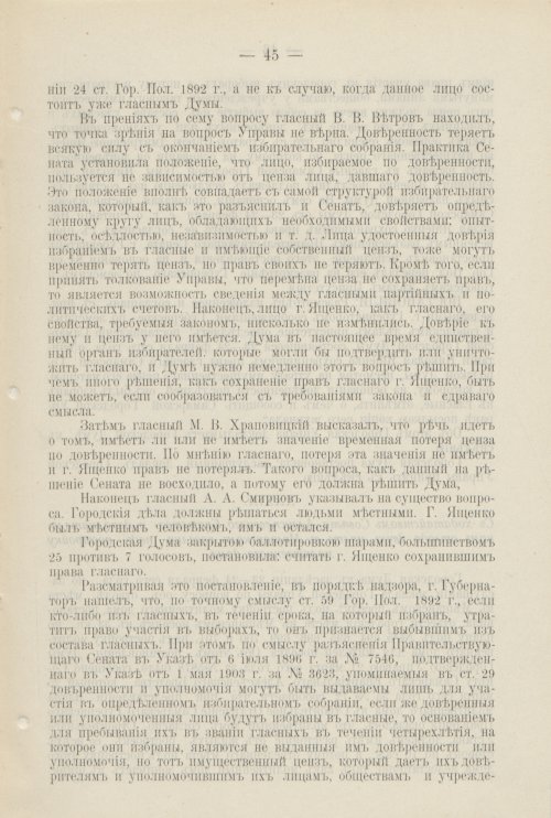 Страница 828