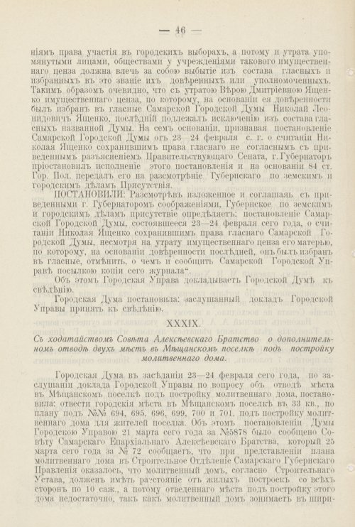 Страница 829