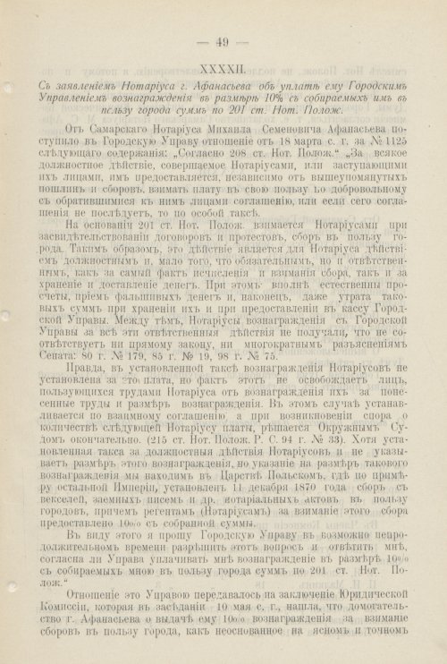 Страница 832