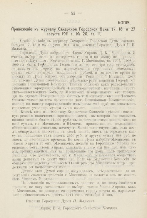 Страница 835