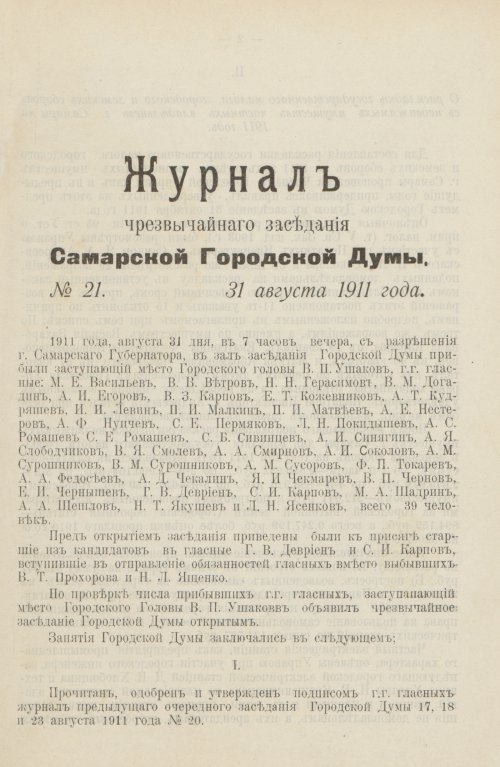 Страница 844