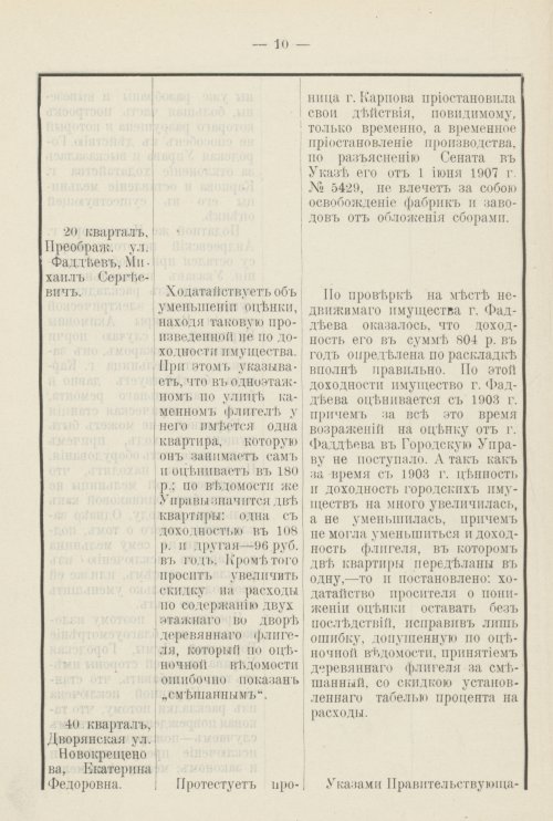Страница 853