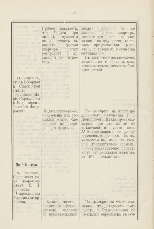 Страница 863