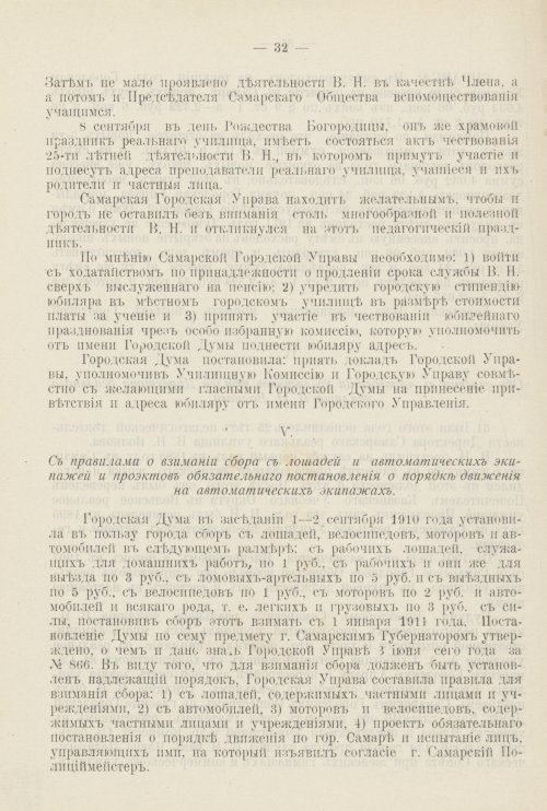 Страница 875