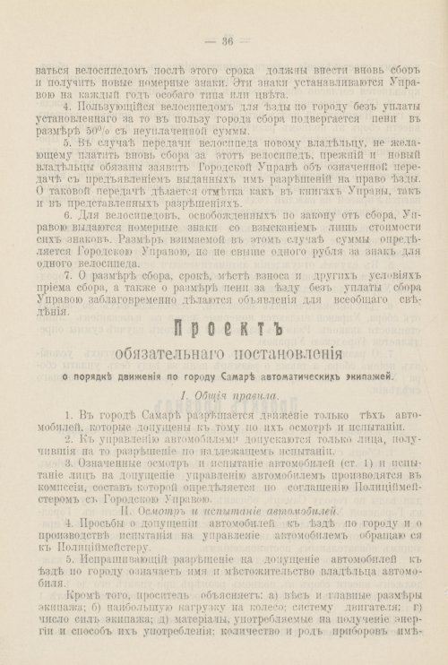 Страница 879