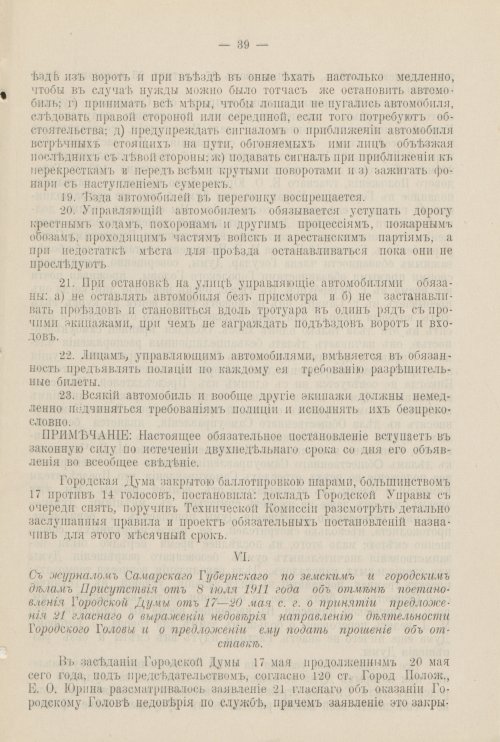Страница 882