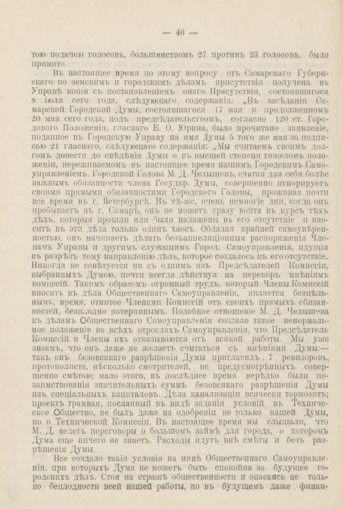 Страница 883