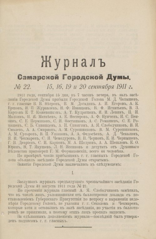 Страница 886