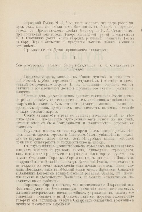 Страница 887