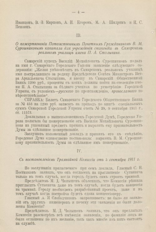 Страница 889