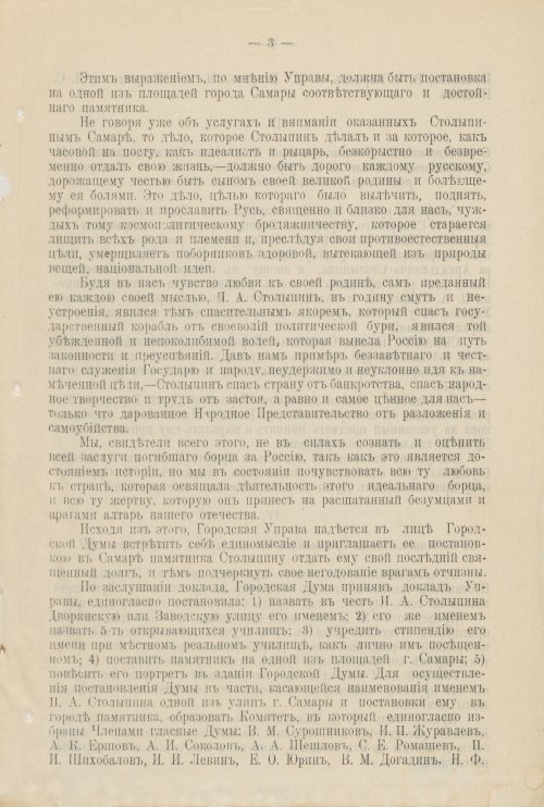 Страница 892