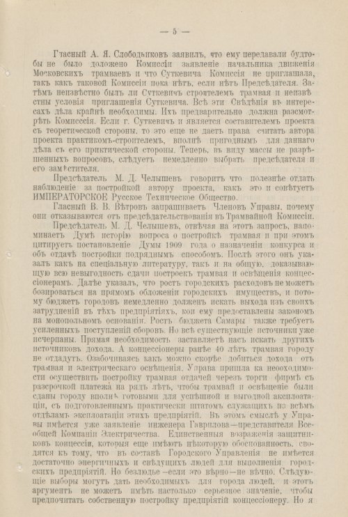 Страница 894