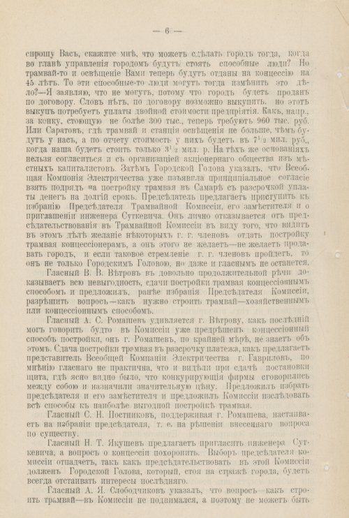 Страница 895