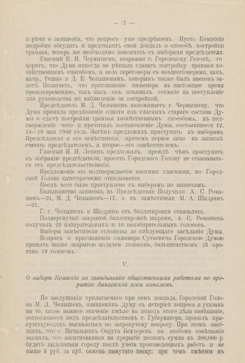 Страница 896