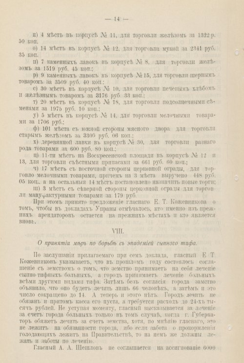 Страница 903