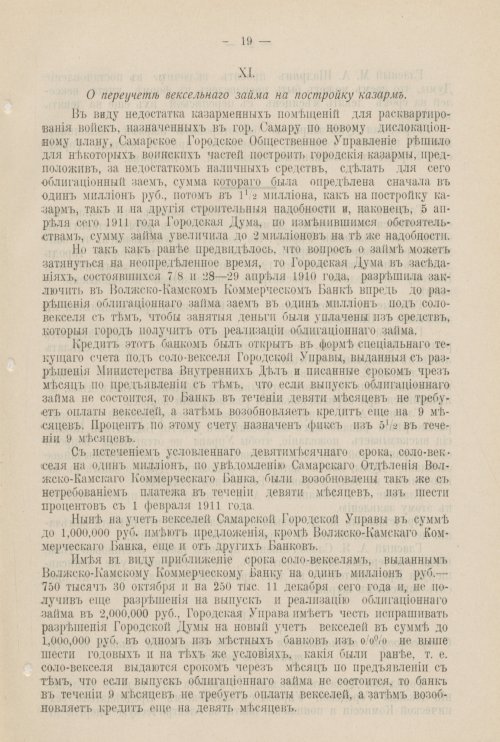 Страница 908