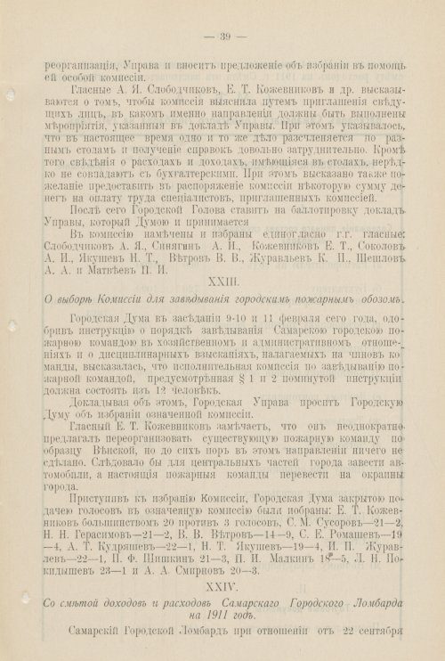 Страница 928