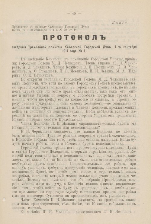 Страница 938