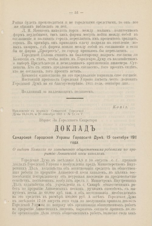 Страница 942