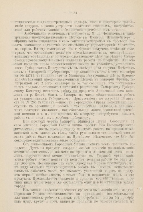 Страница 943