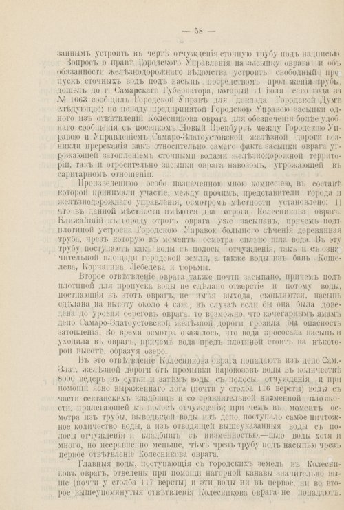 Страница 947
