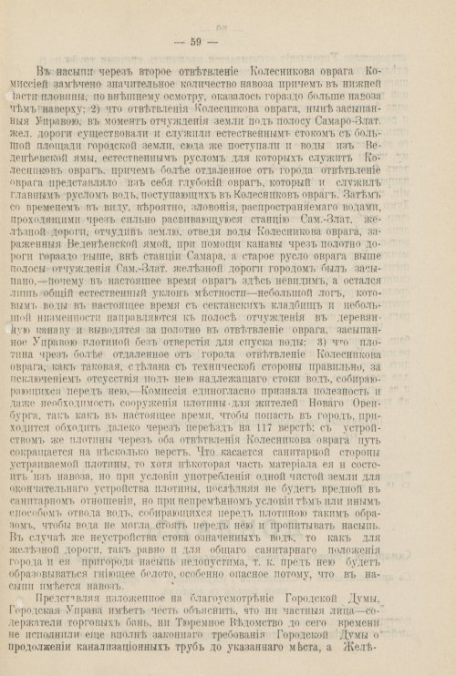 Страница 948