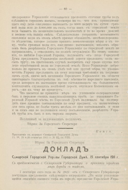Страница 949