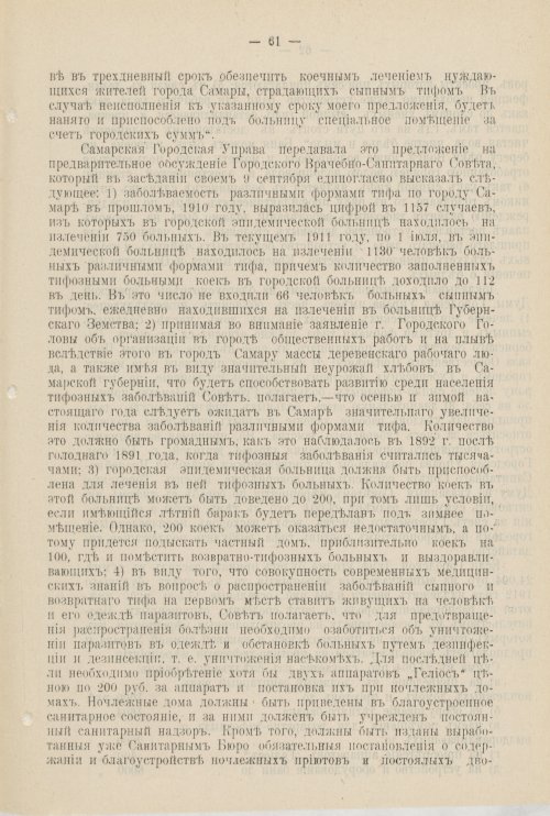Страница 950