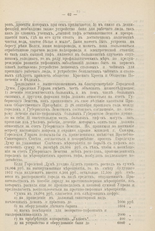 Страница 951