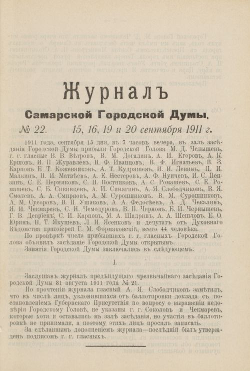 Страница 954